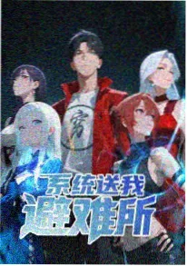 动画分镜隐藏彩蛋解析封面